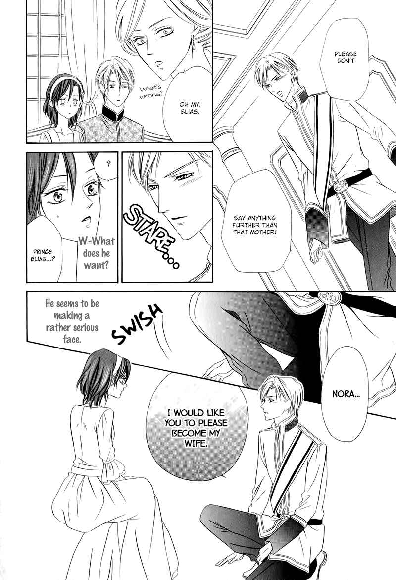 Page 32 Chapter 12.2 Kainushi wa Akuma