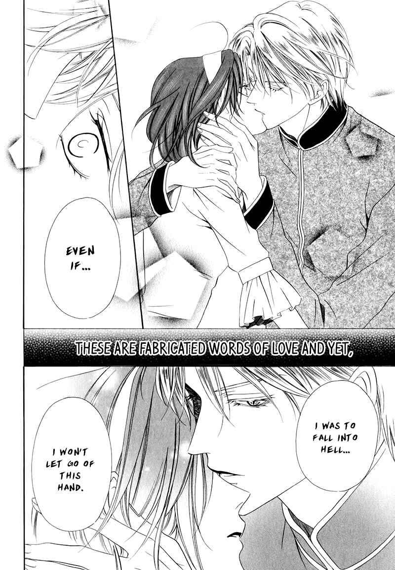 Page 36 Chapter 12.2 Kainushi wa Akuma