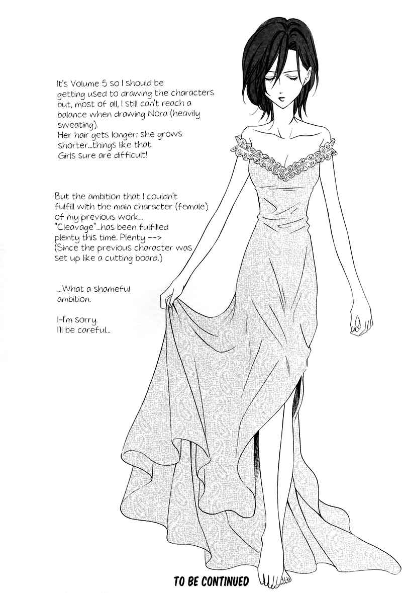 Page 38 Chapter 12.2 Kainushi wa Akuma