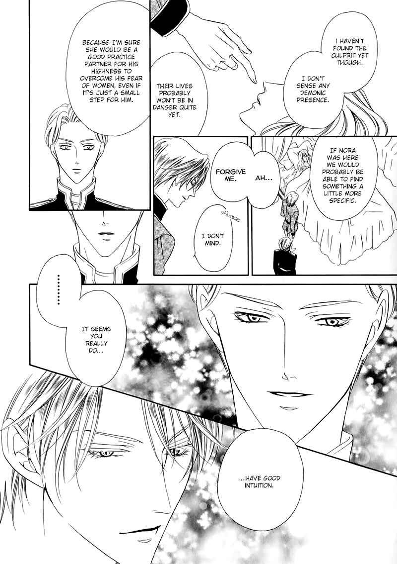 Page 6 Chapter 12.2 Kainushi wa Akuma