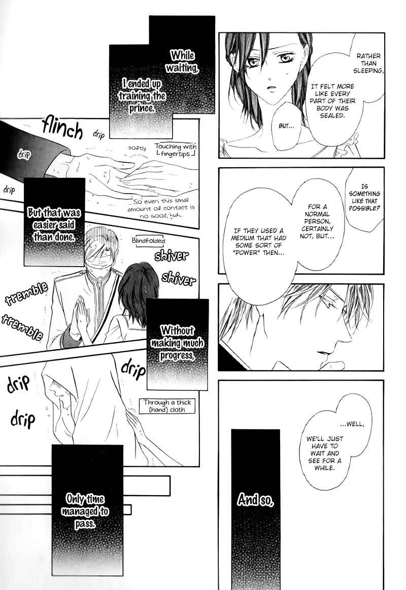 Page 9 Chapter 12.2 Kainushi wa Akuma