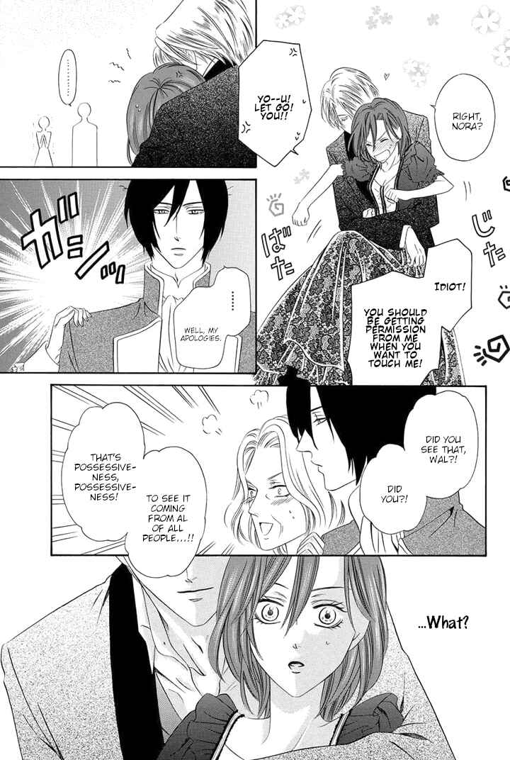 Page 17 Chapter 21 Kainushi wa Akuma