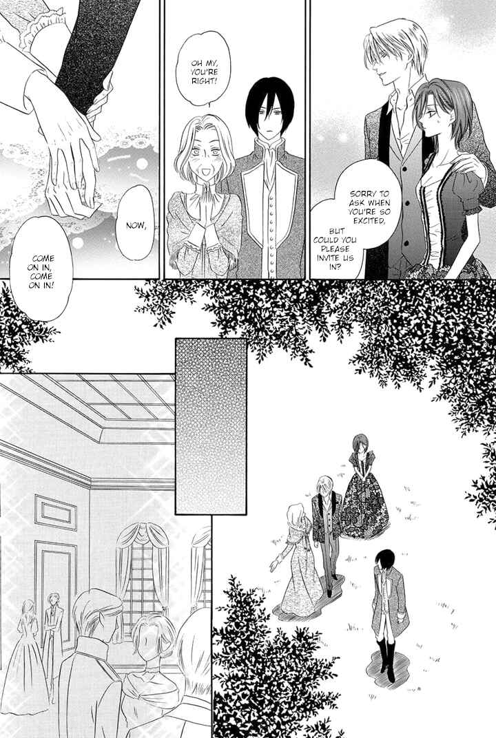 Page 18 Chapter 21 Kainushi wa Akuma