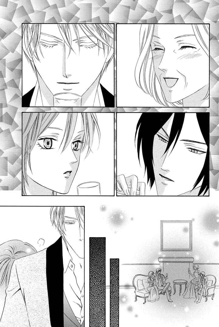 Page 51 Chapter 21 Kainushi wa Akuma