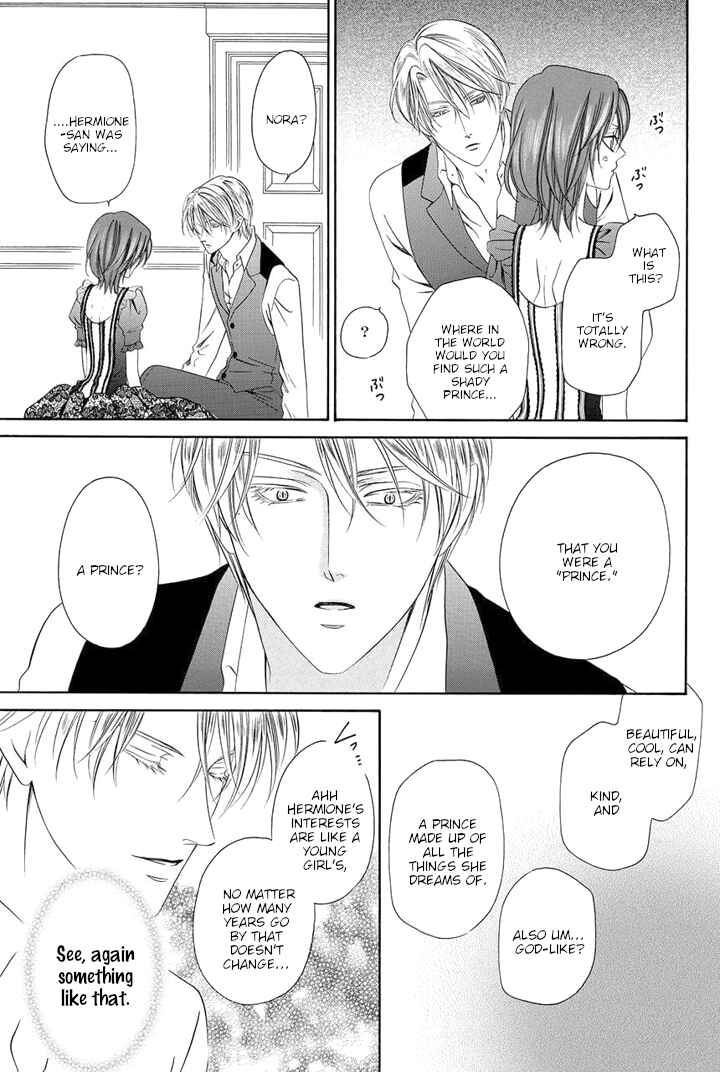 Page 57 Chapter 21 Kainushi wa Akuma