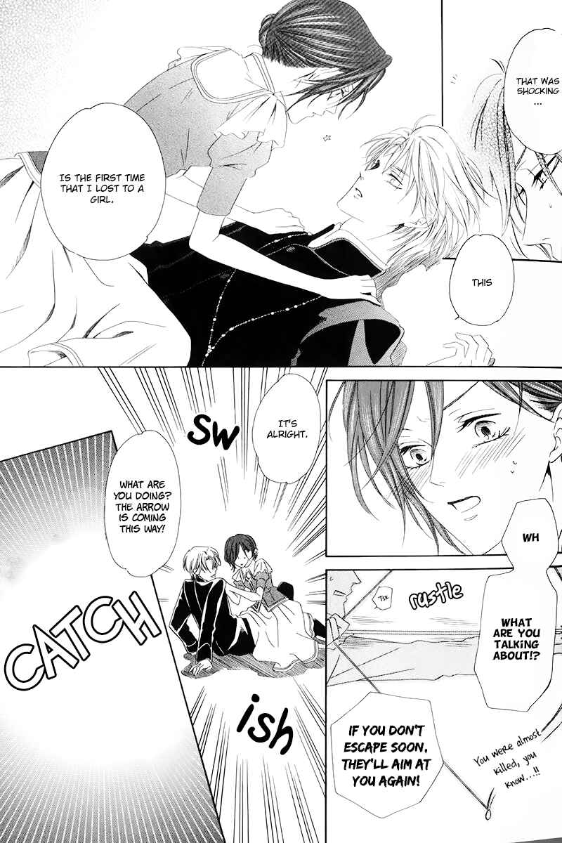 Page 16 Chapter 4.2 Kainushi wa Akuma