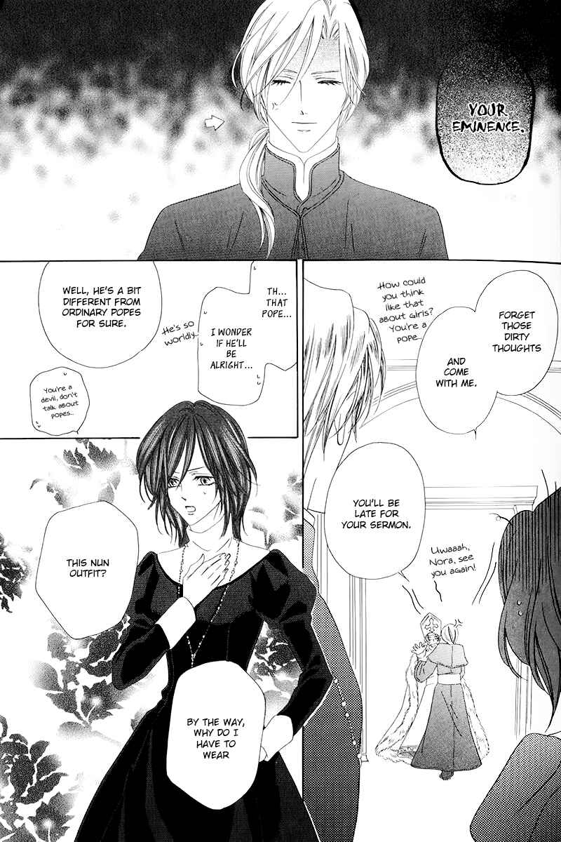 Page 24 Chapter 4.2 Kainushi wa Akuma