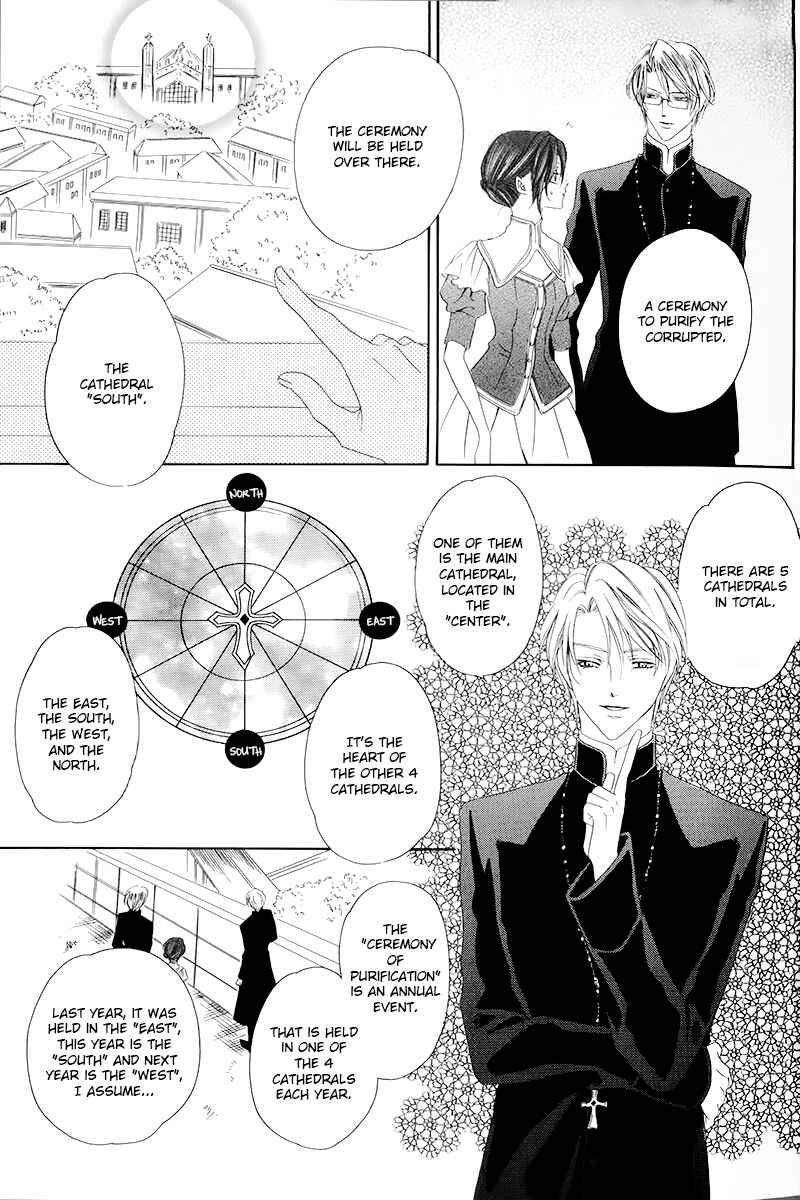 Page 5 Chapter 4.2 Kainushi wa Akuma