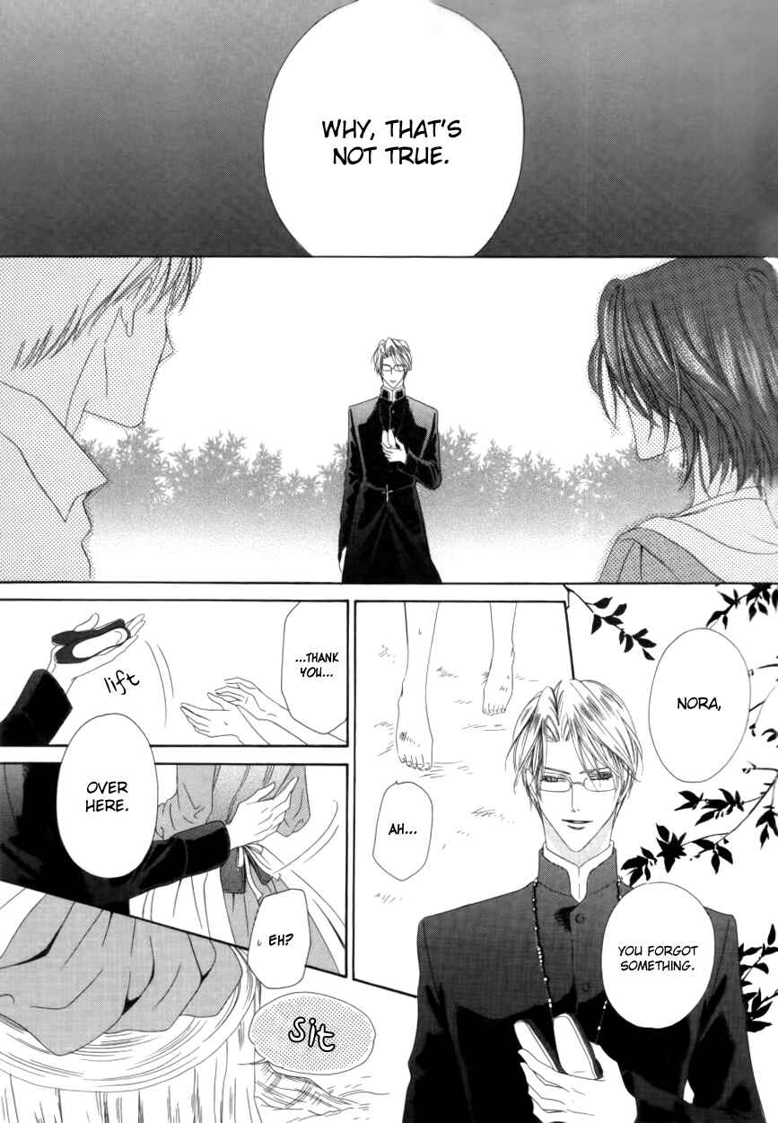 Page 13 Chapter 1.2 Kainushi wa Akuma