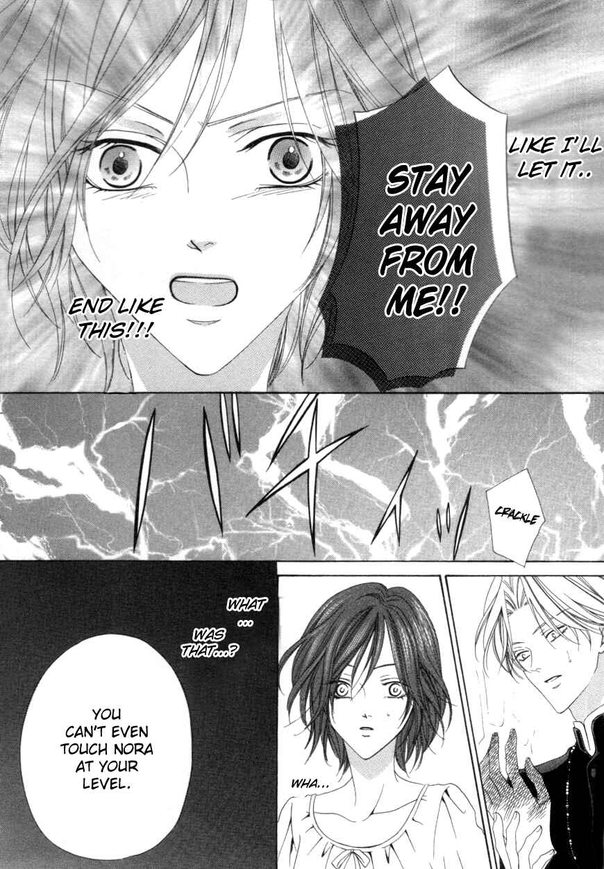 Page 26 Chapter 1.2 Kainushi wa Akuma