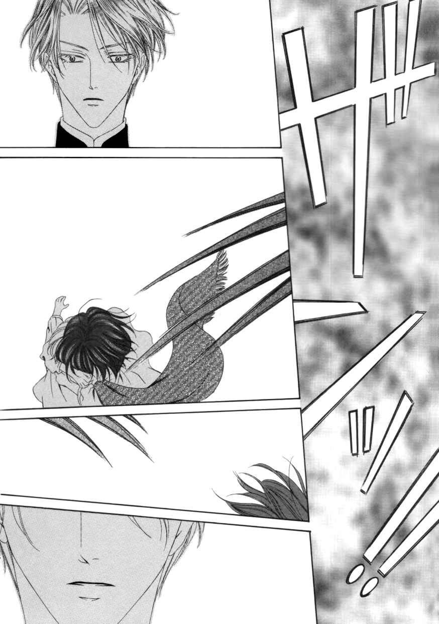 Page 31 Chapter 1.2 Kainushi wa Akuma