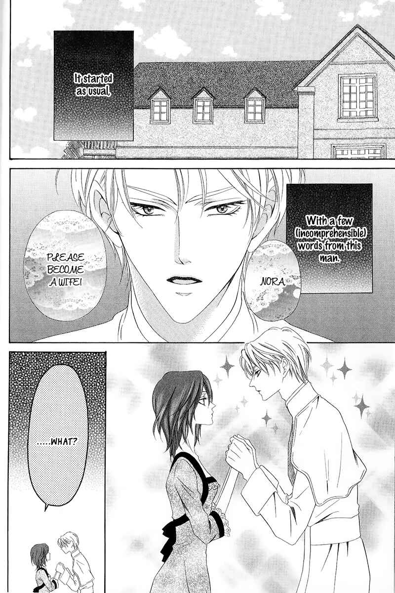 Page 12 Chapter 10.1 Kainushi wa Akuma
