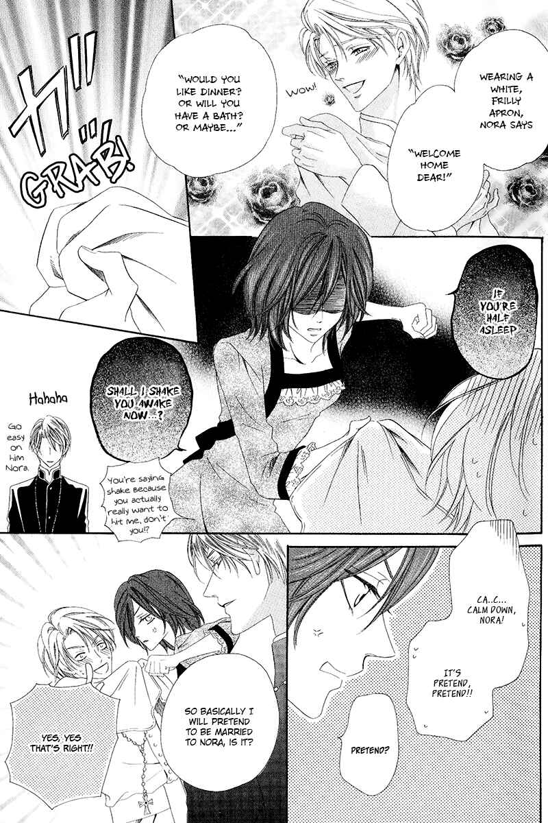 Page 15 Chapter 10.1 Kainushi wa Akuma