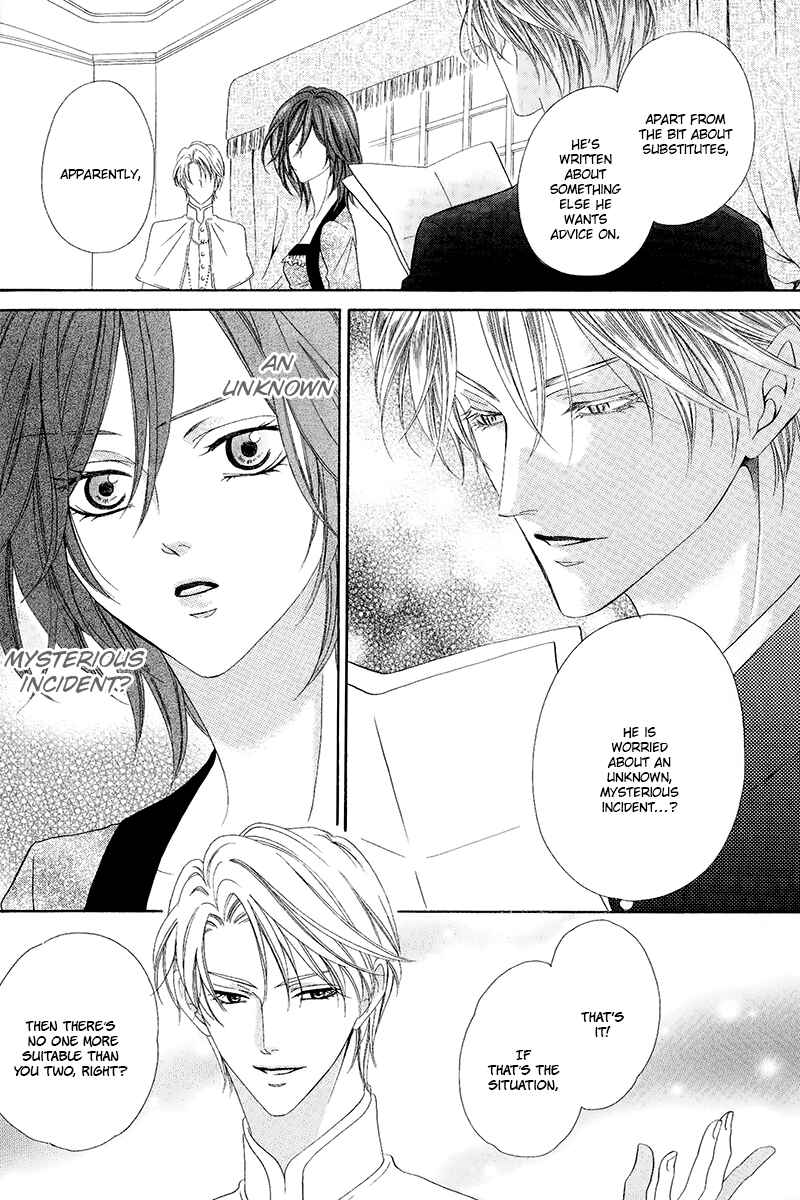 Page 18 Chapter 10.1 Kainushi wa Akuma