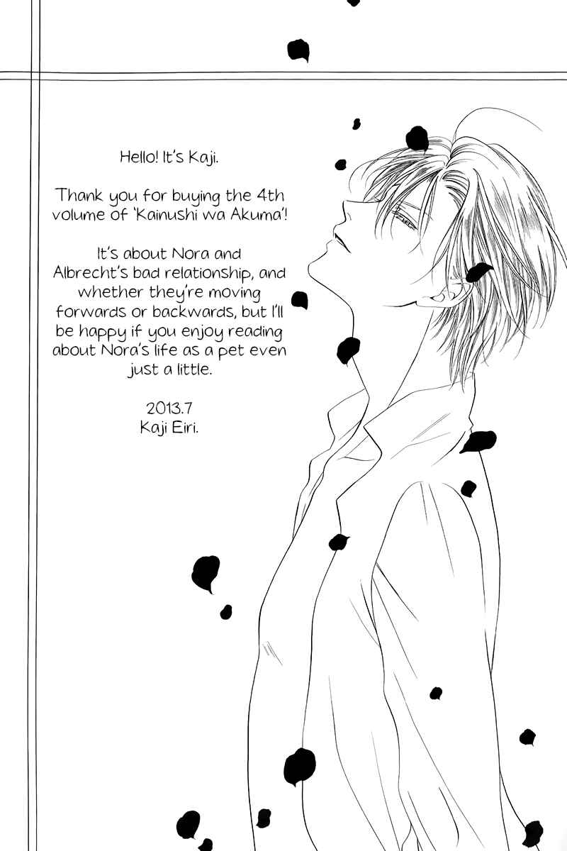 Page 8 Chapter 10.1 Kainushi wa Akuma