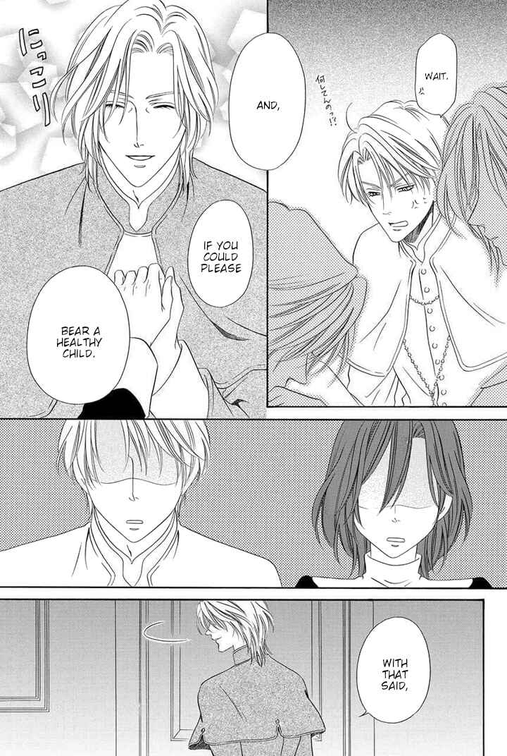 Page 21 Chapter 22 Kainushi wa Akuma