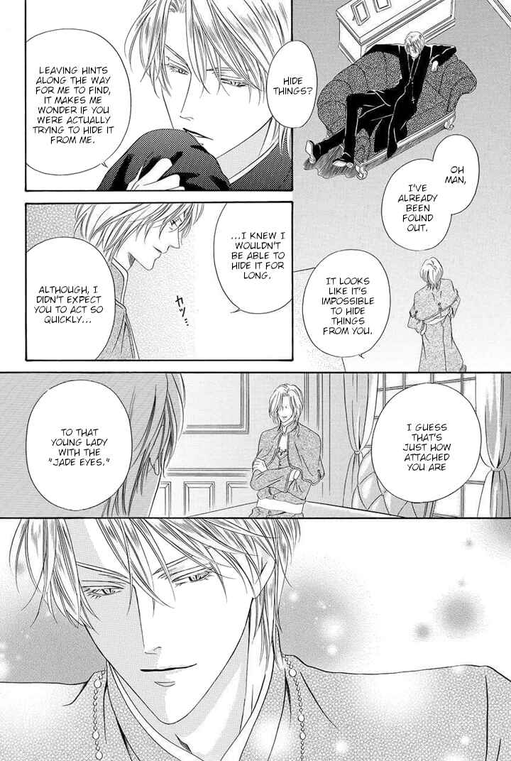 Page 24 Chapter 22 Kainushi wa Akuma