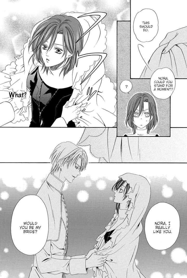 Page 54 Chapter 22 Kainushi wa Akuma