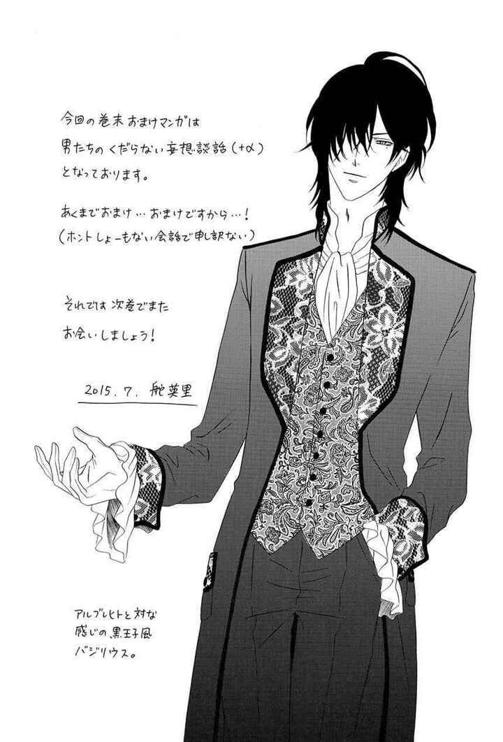 Page 68 Chapter 22 Kainushi wa Akuma