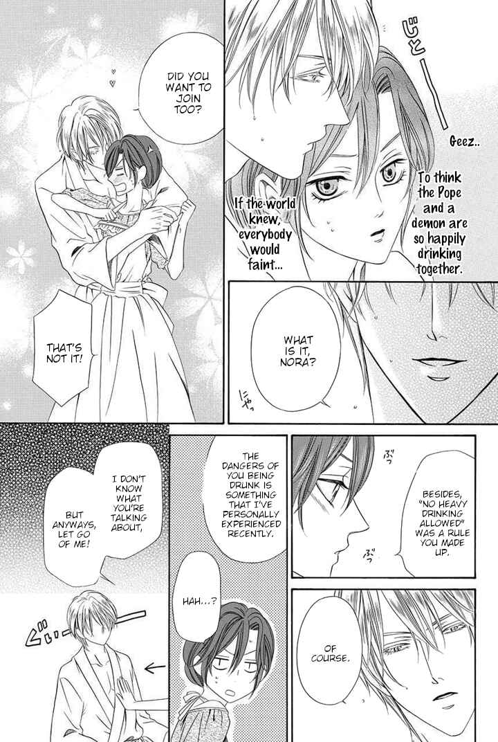 Page 9 Chapter 22 Kainushi wa Akuma