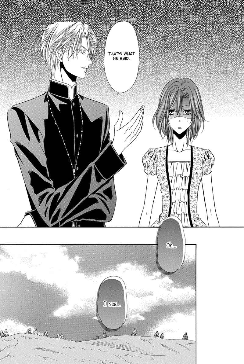 Page 13 Chapter 16.1 Kainushi wa Akuma