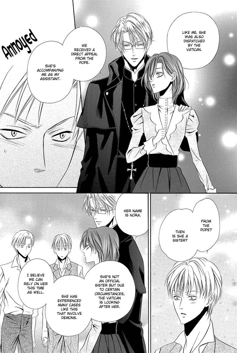 Page 19 Chapter 16.1 Kainushi wa Akuma