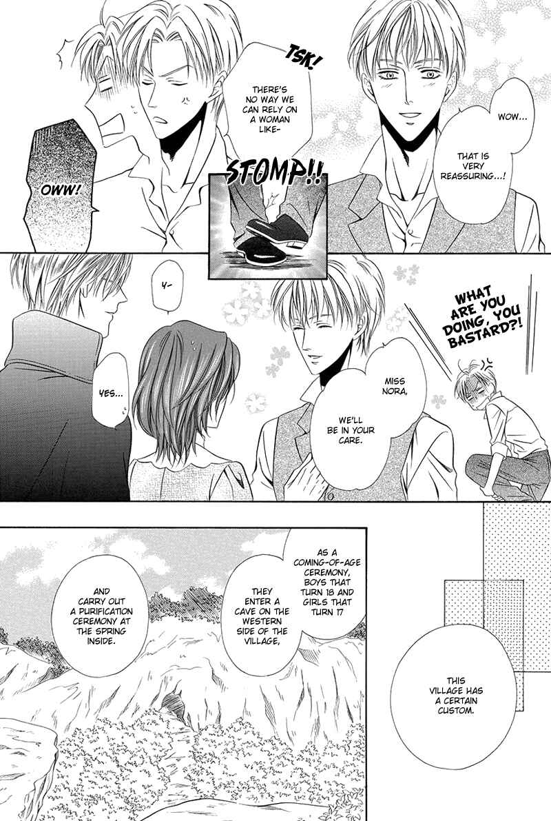 Page 20 Chapter 16.1 Kainushi wa Akuma