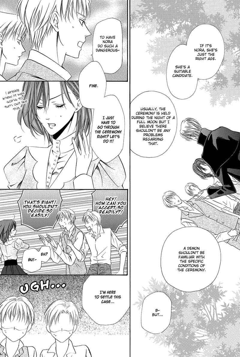 Page 33 Chapter 16.1 Kainushi wa Akuma