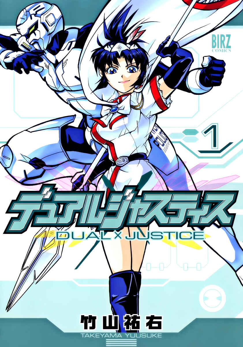 Page 2 Chapter 1 Dual x Justice
