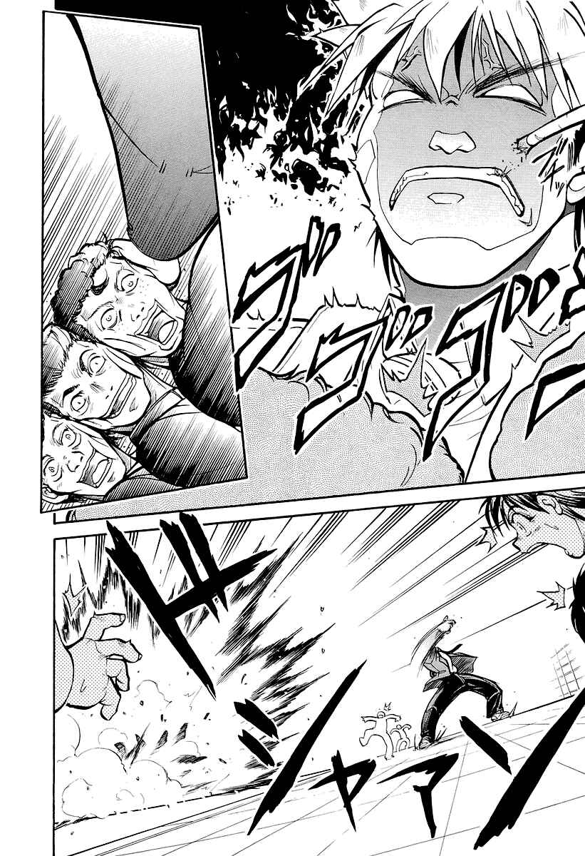 Page 24 Chapter 1 Dual x Justice