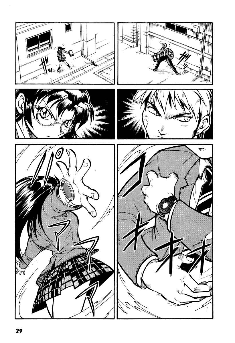 Page 31 Chapter 1 Dual x Justice