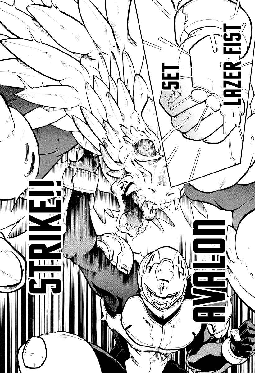 Page 38 Chapter 1 Dual x Justice