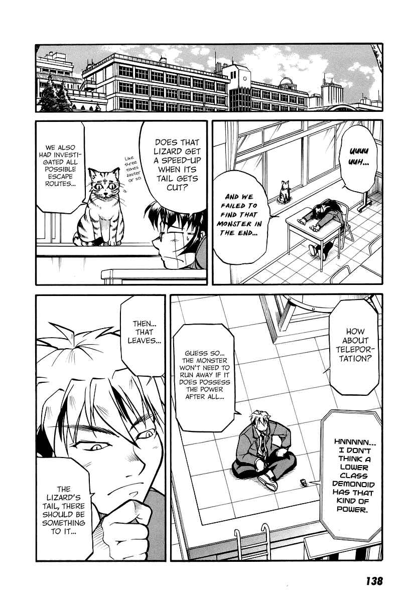 Page 19 Chapter 4 Dual x Justice