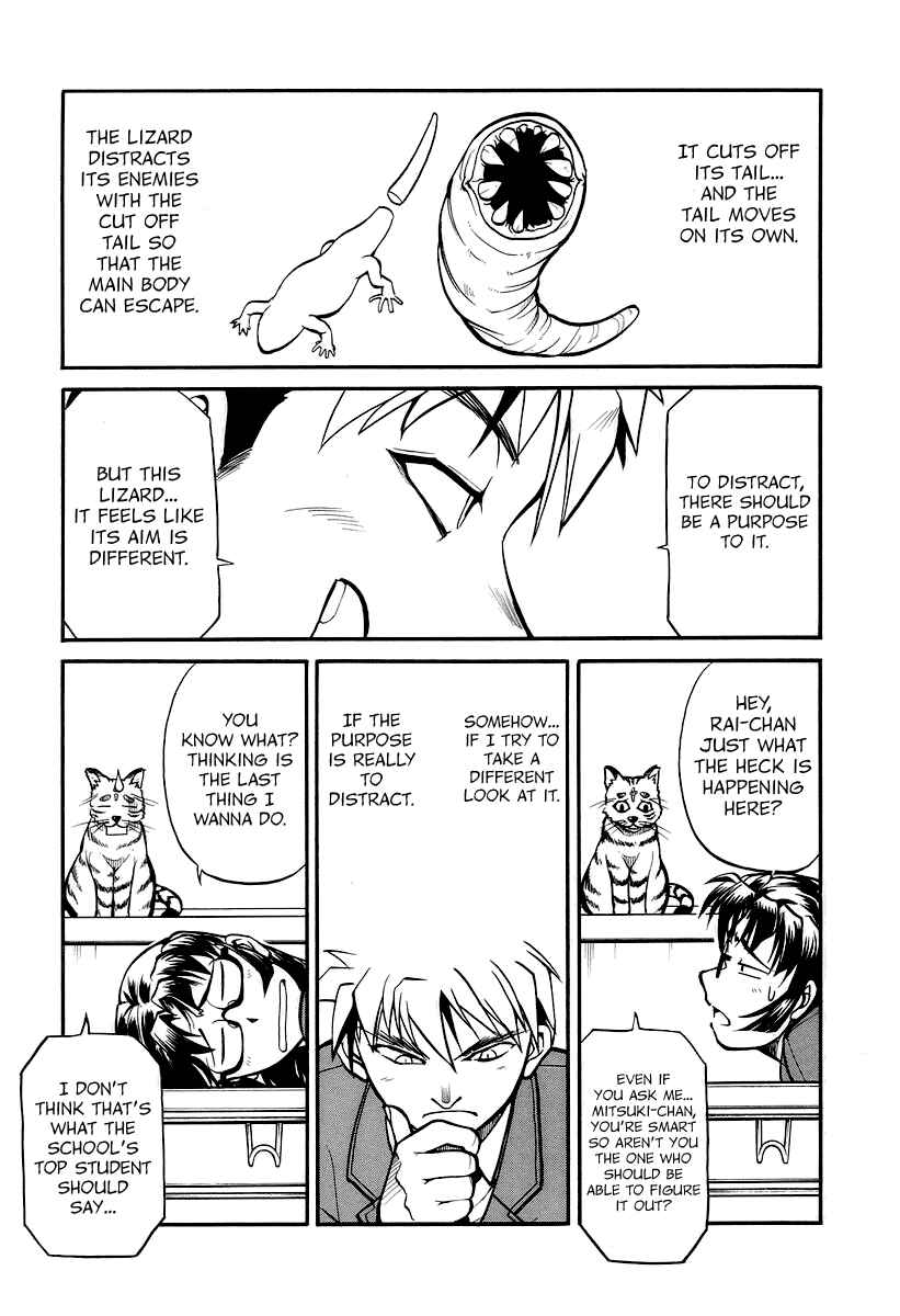 Page 20 Chapter 4 Dual x Justice