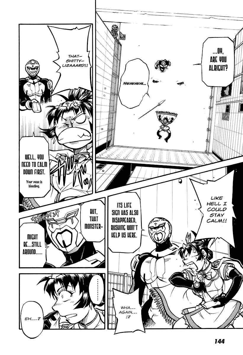 Page 25 Chapter 4 Dual x Justice