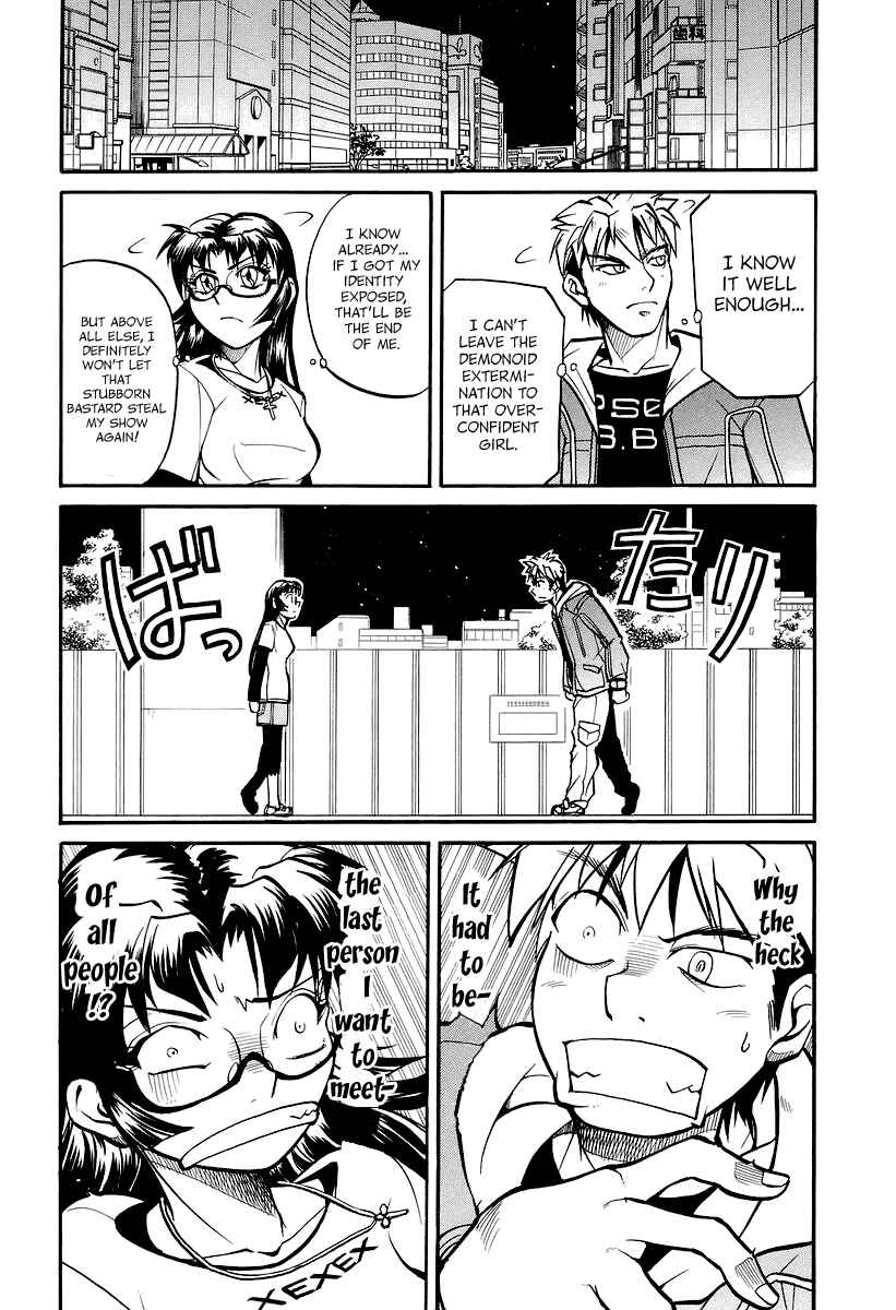 Page 8 Chapter 4 Dual x Justice