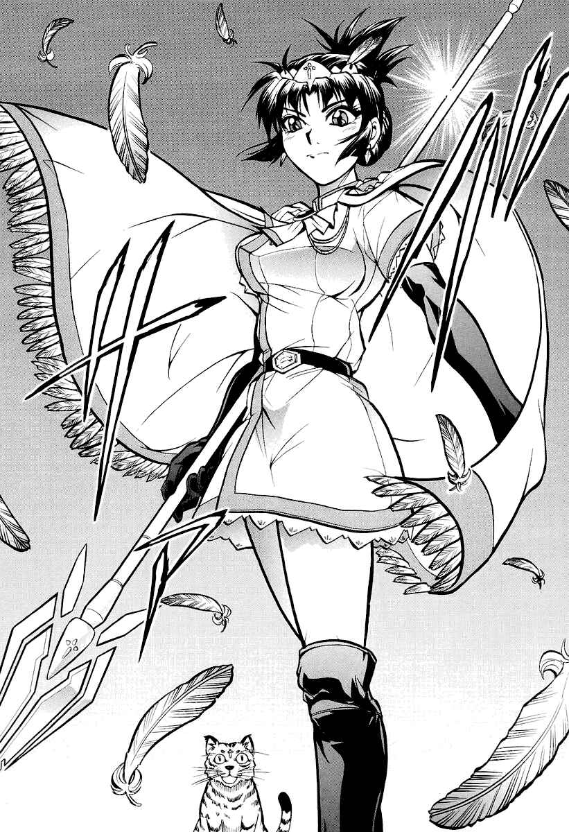 Page 25 Chapter 3 Dual x Justice