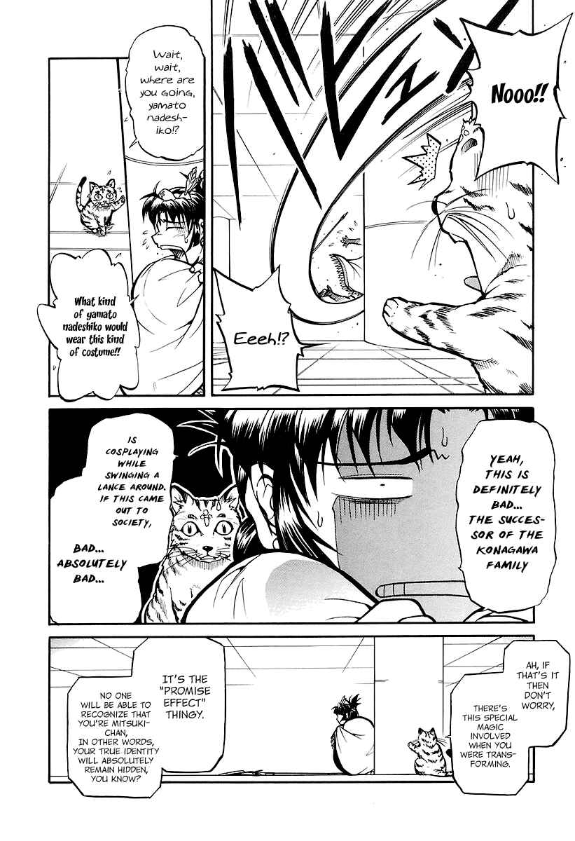 Page 27 Chapter 3 Dual x Justice