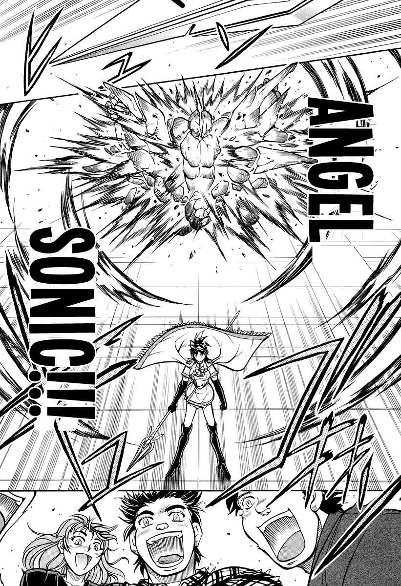 Page 32 Chapter 3 Dual x Justice