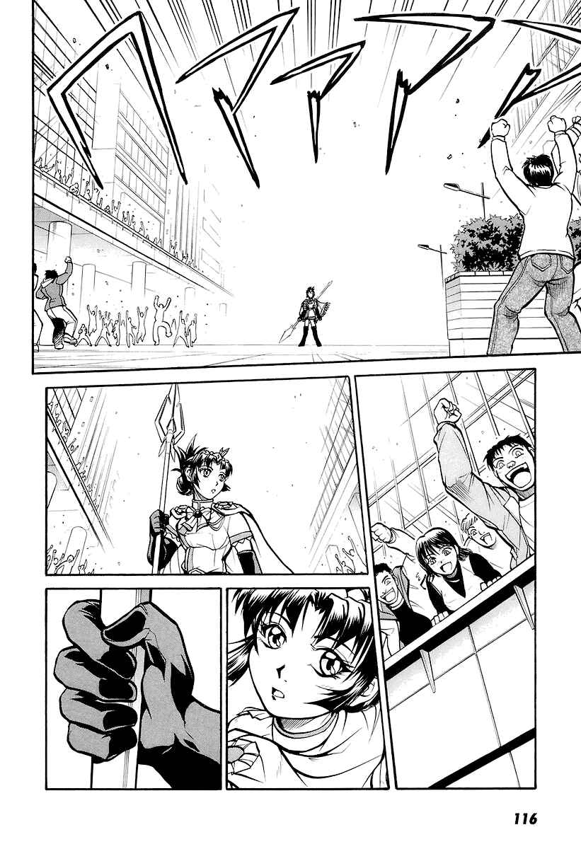 Page 33 Chapter 3 Dual x Justice