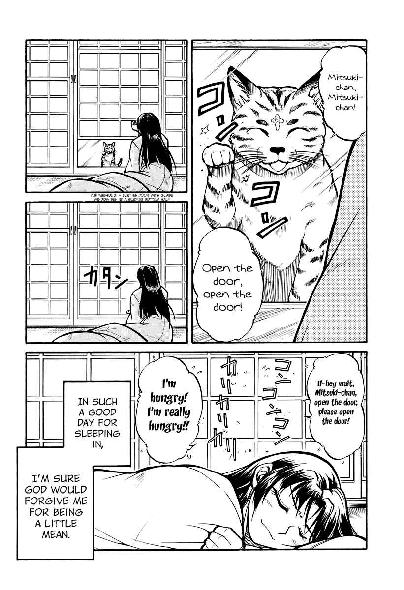 Page 6 Chapter 3 Dual x Justice