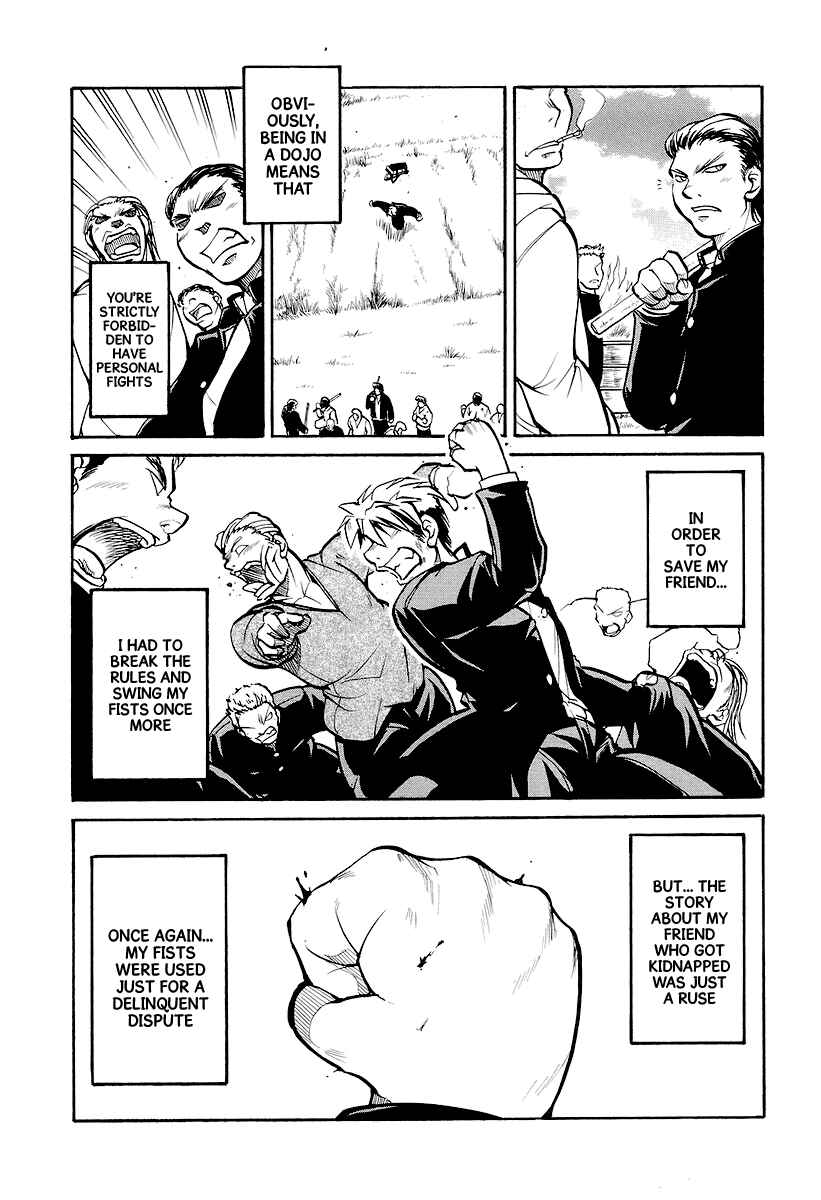 Page 13 Chapter 2 Dual x Justice