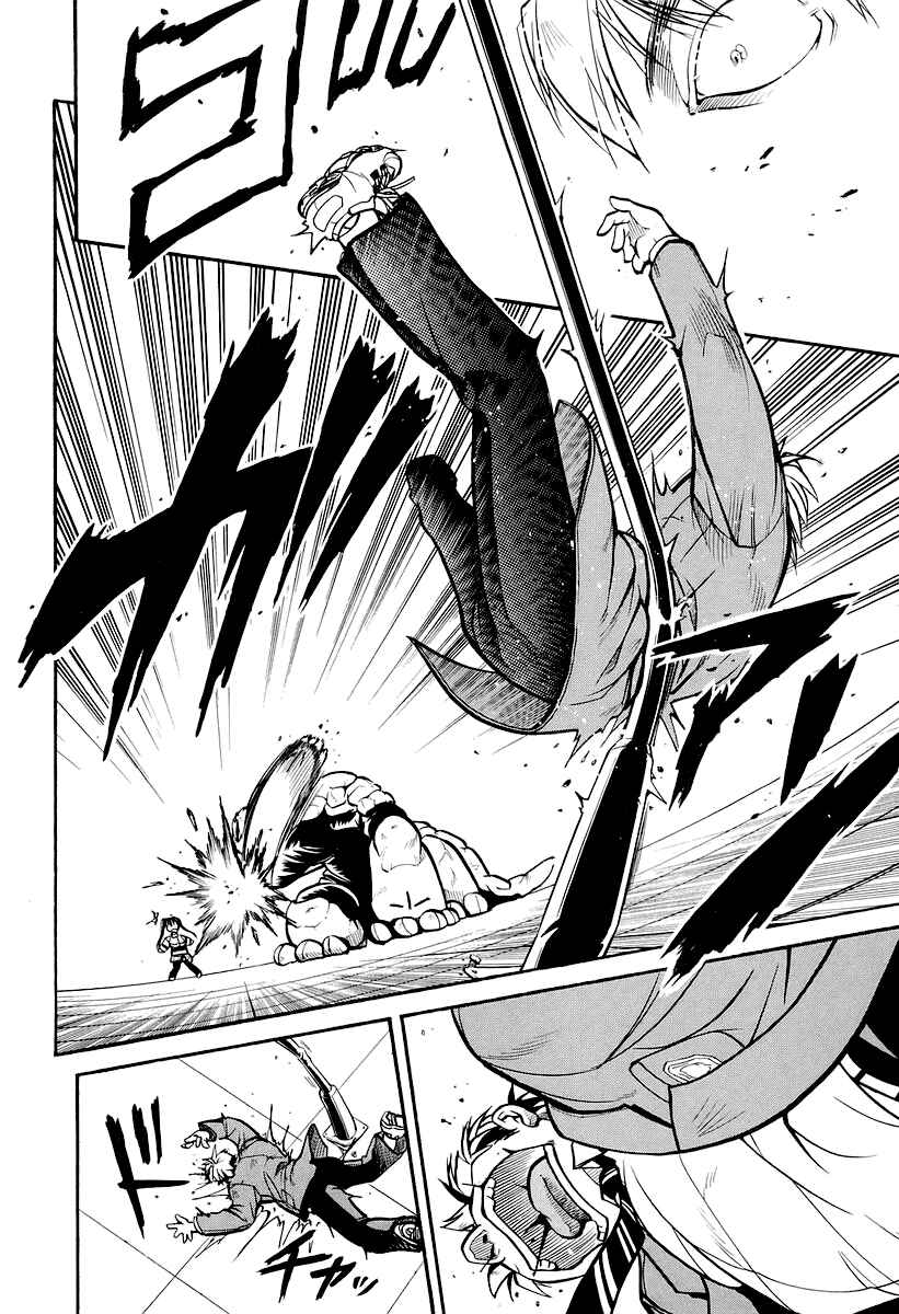 Page 23 Chapter 2 Dual x Justice