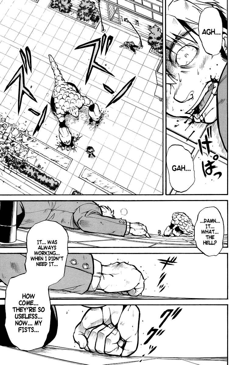 Page 24 Chapter 2 Dual x Justice