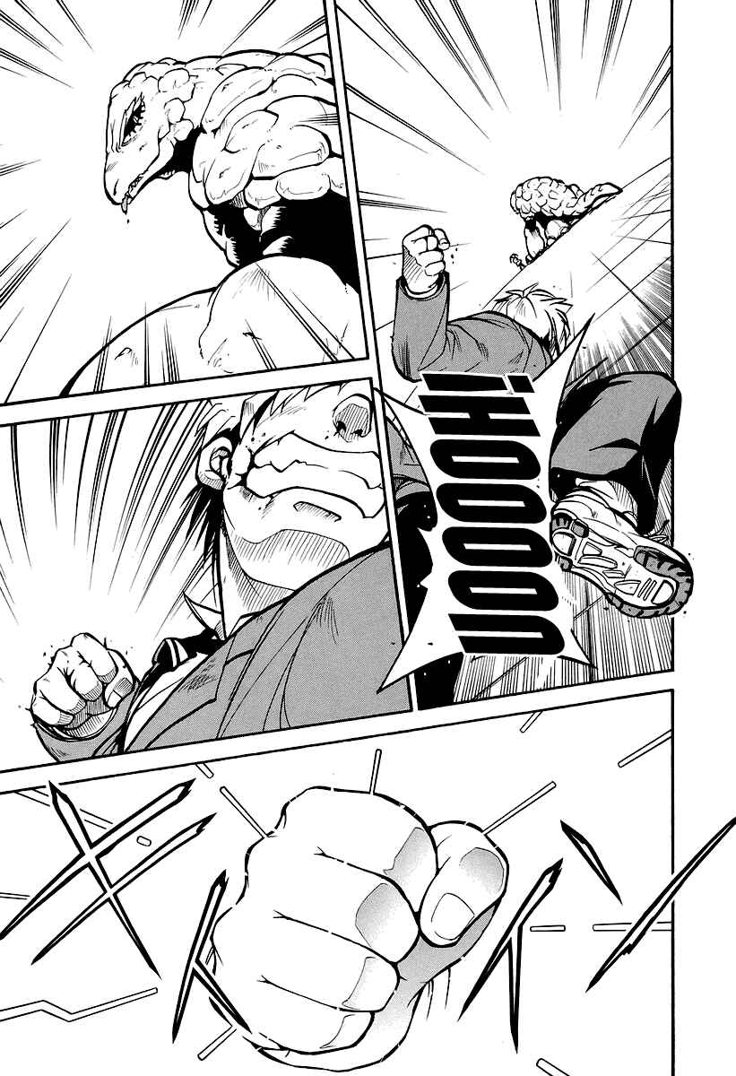 Page 26 Chapter 2 Dual x Justice