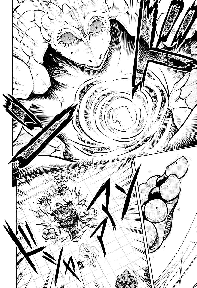 Page 27 Chapter 2 Dual x Justice