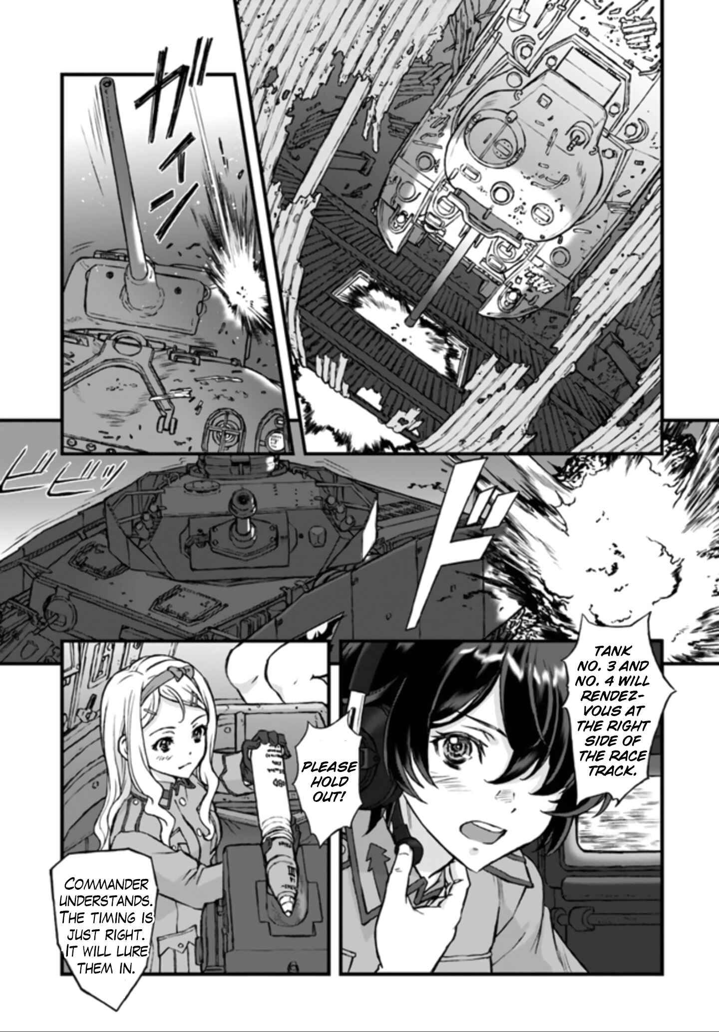 Page 3 Chapter 2 GIRLS und PANZER - Momi no Ki to Tetsu no Hane no Majo
