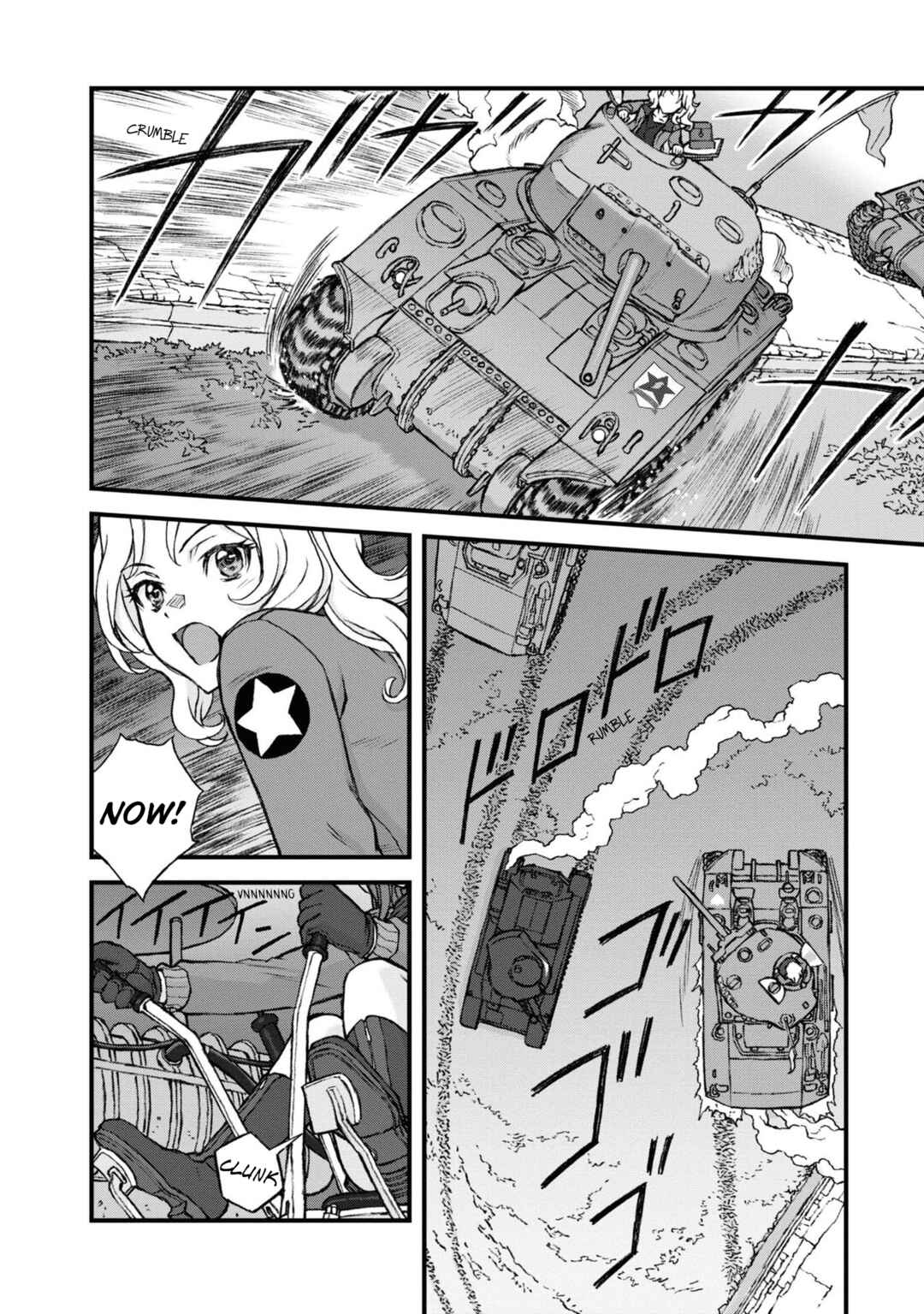 Page 3 Chapter 17 GIRLS und PANZER - Momi no Ki to Tetsu no Hane no Majo