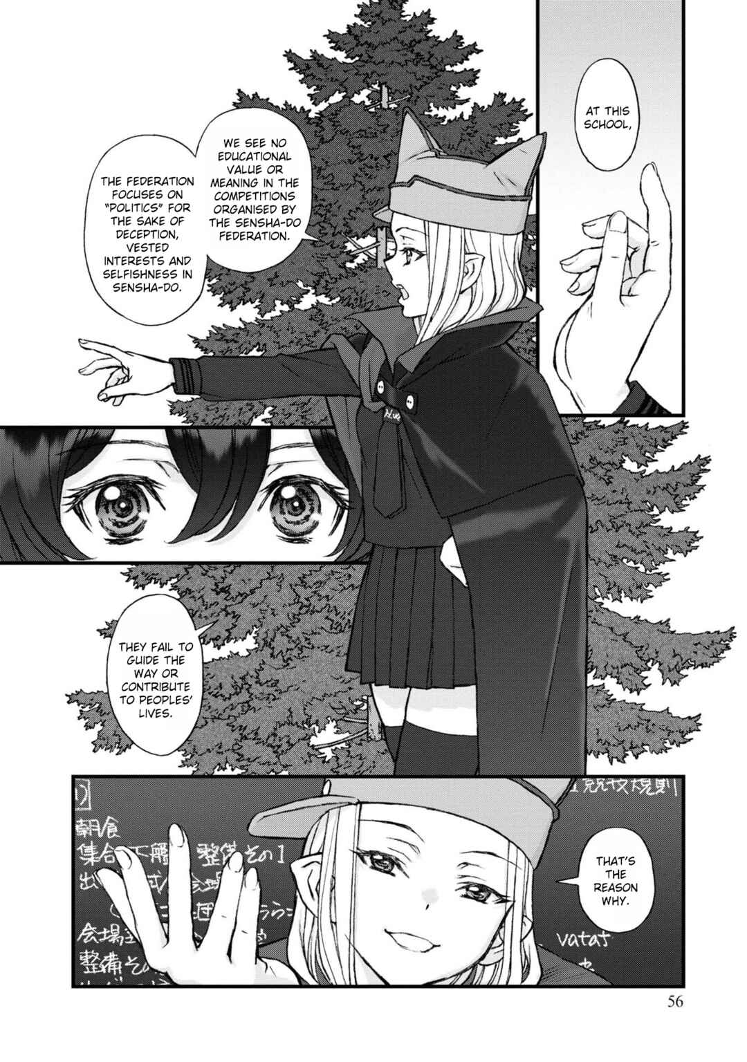 Page 10 Chapter 16 GIRLS und PANZER - Momi no Ki to Tetsu no Hane no Majo