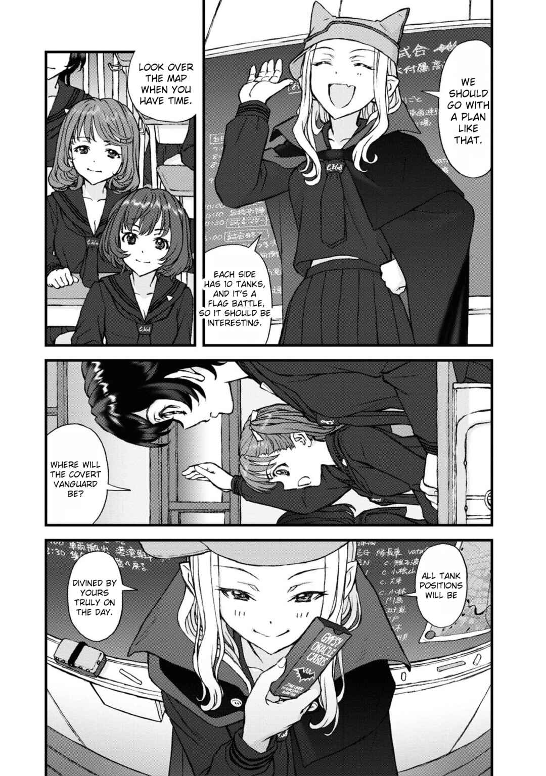 Page 5 Chapter 16 GIRLS und PANZER - Momi no Ki to Tetsu no Hane no Majo